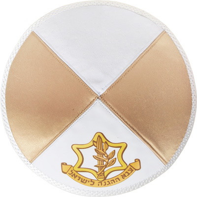 Israel Defense Force Emblem Kippah