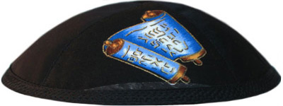 Simchat Torah Kippah