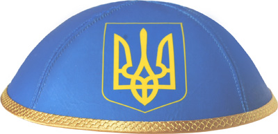 Ukraine flag kippah