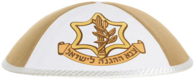 Israel Defense Force Emblem Kippah